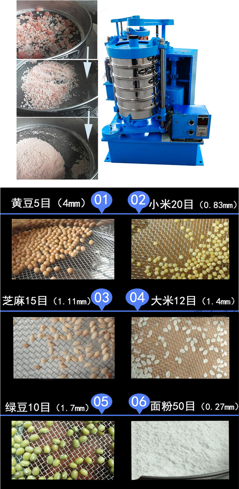 拍擊篩主要應(yīng)用范圍在化肥，建筑，化工，食品，醫(yī)藥，金屬等行業(yè)中