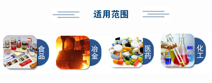 不銹鋼試驗篩適用范圍：食品、冶金、醫藥、化工